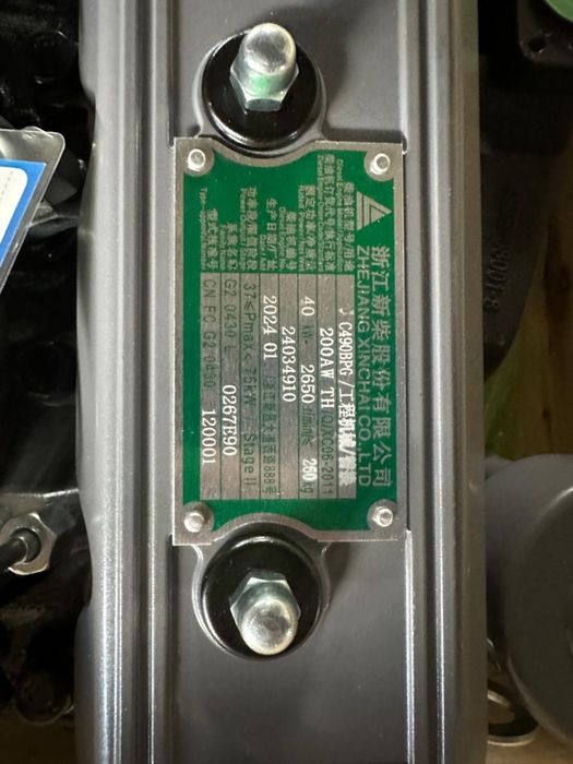 Двигатель в сборе C490BPG