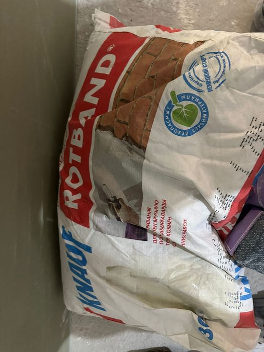 Строительные смеси