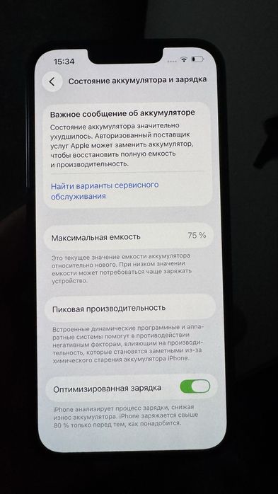 Iphone 13 pro 128