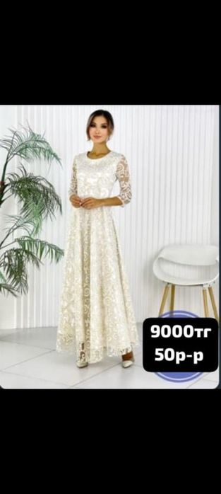 Женское плате праздничное