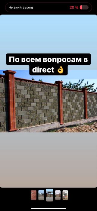 Сплитерные блоки двухпустотные и четырехпустотные