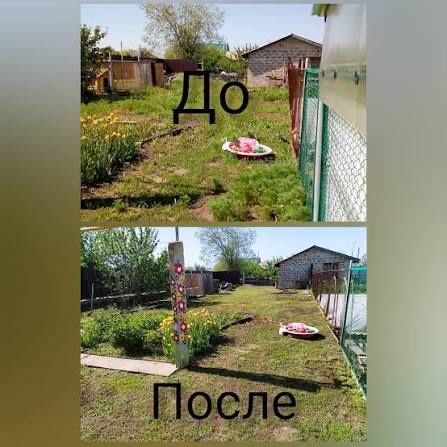 Уборка территории