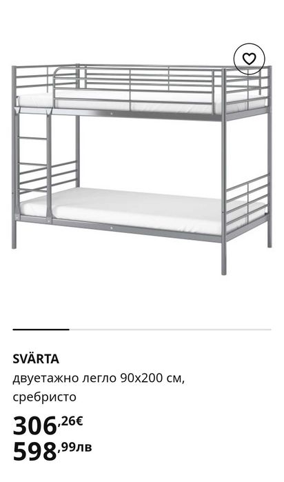 Двуетажно метално легло с два матрака от ИКЕА