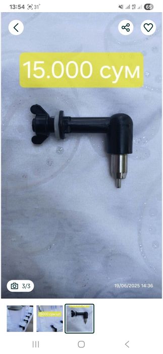 Поилкы для кур и перепленкы