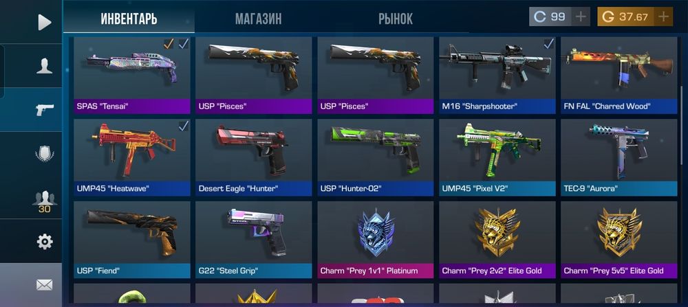 Акаунт с гарантией продам