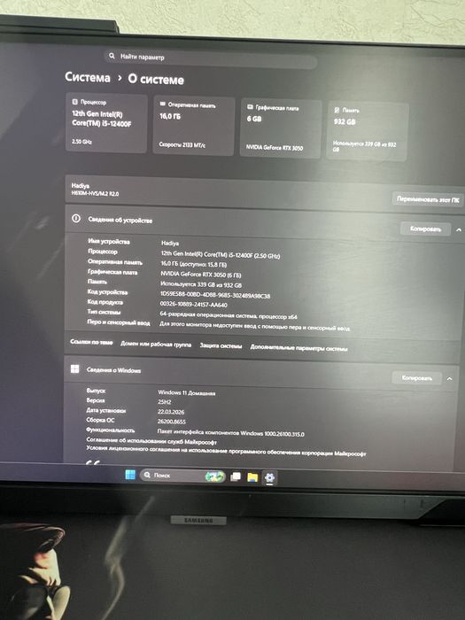 Продаю комплек!!