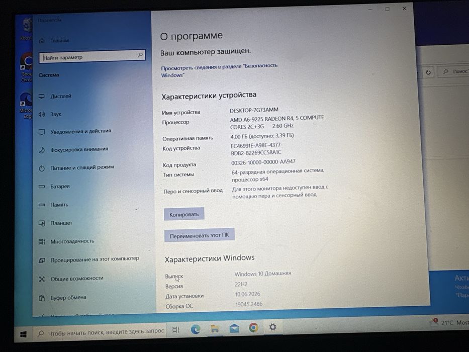 Lenovo ideapad 330