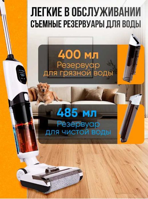 Продам умный пылесос (Говорящий)