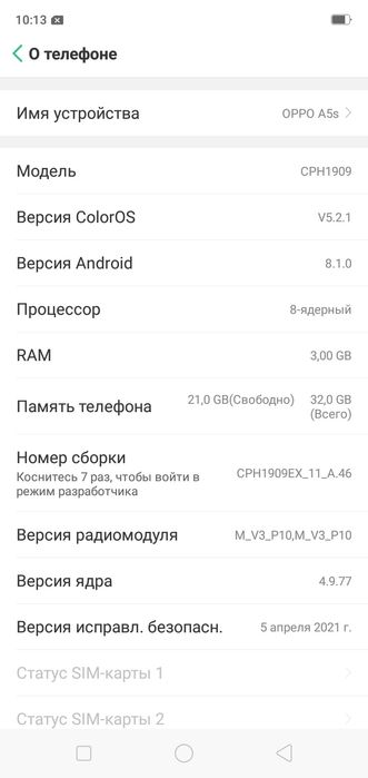 Продам OPPO и Samsung !