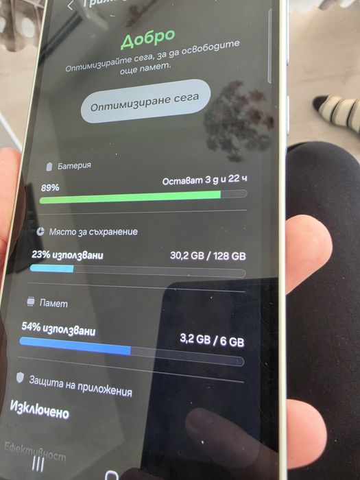 Samsung Galaxy A36