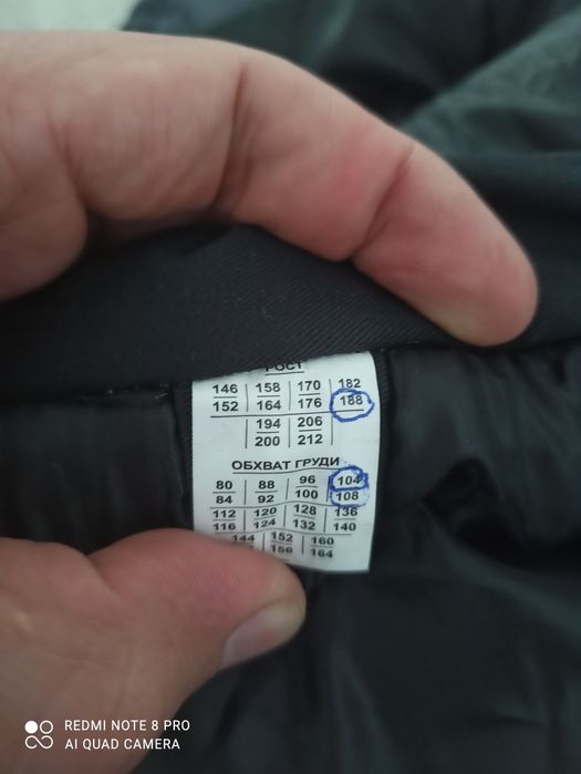 Спец одежда зимний новый