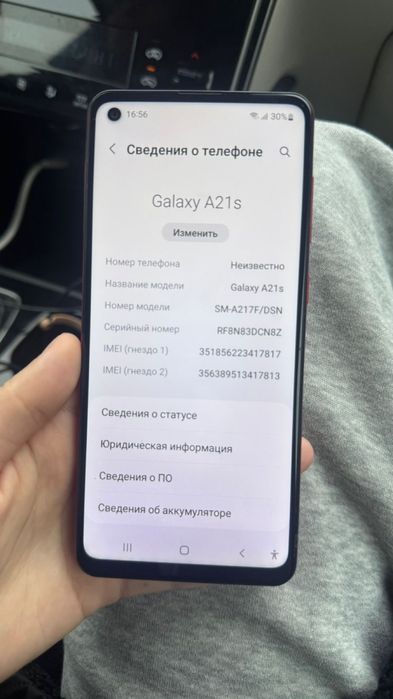 Продам телефон состояния хорошее