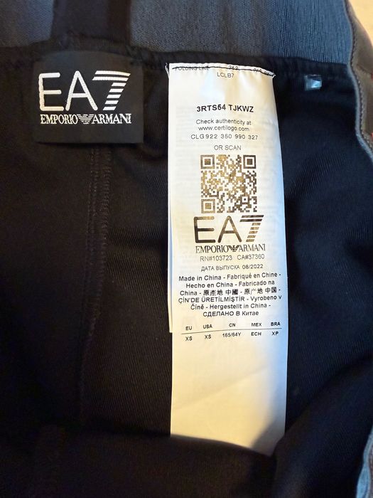 Къси гащи Emporio Armani