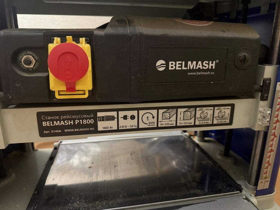 Продам рейсмус и фуганок Belmash