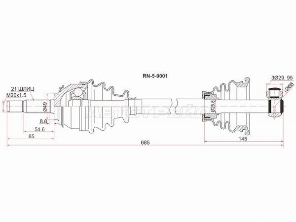 Привод в сборе Renault Logan