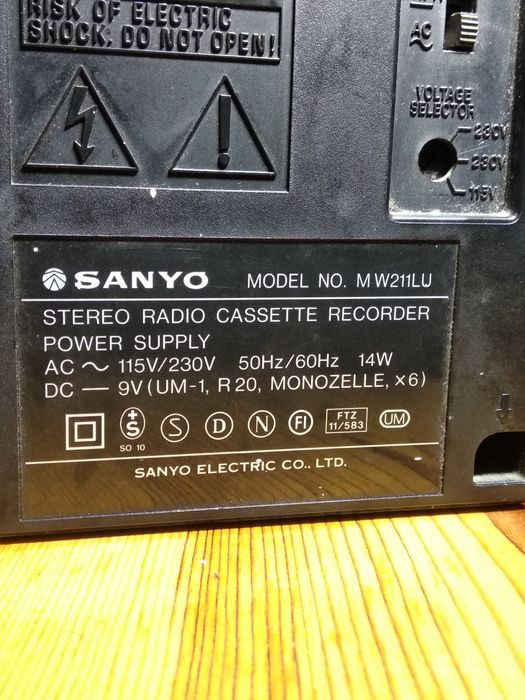 Стари радиокасетофони