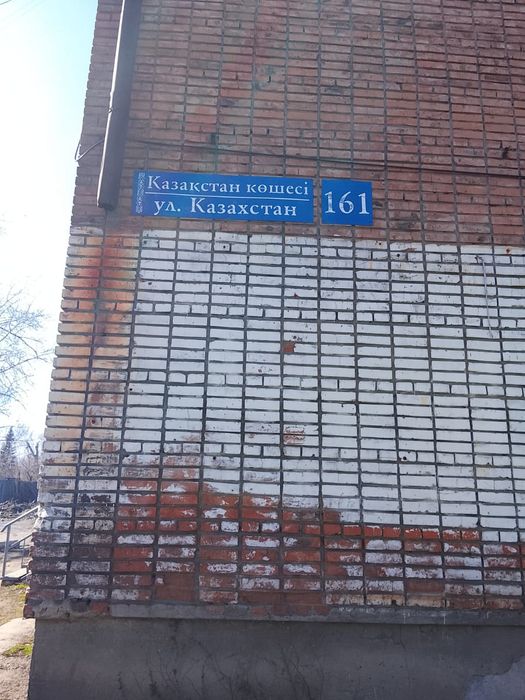 Продам комнату в городе Усть-каменогорск.