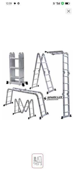 Лестница аренда стремянок