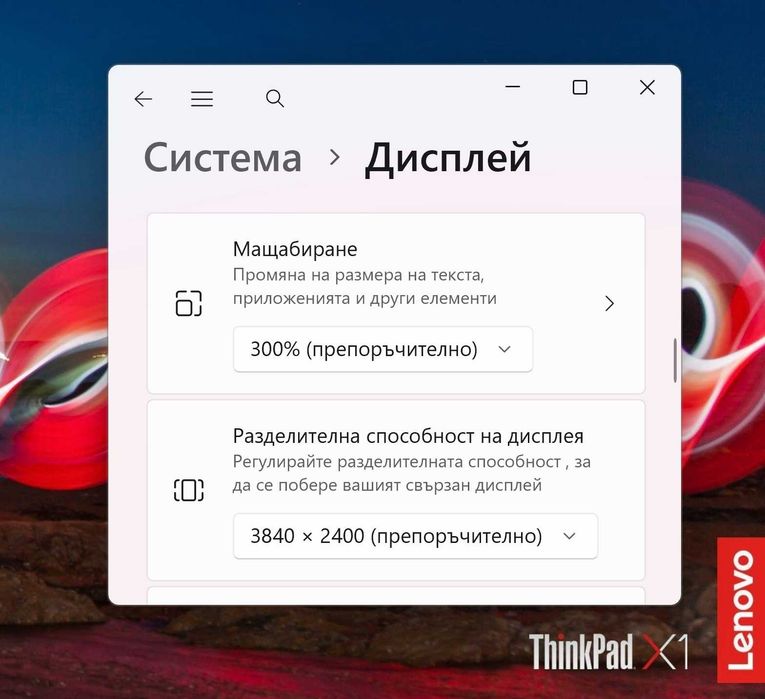 14' HDR 4K UHD+ Core i7-1185G7 Lenovo ThinkPad X1 Carbon Gen 9 16GB LPDDR4X/512GB NVMe/Win 11/Бат 8ч
