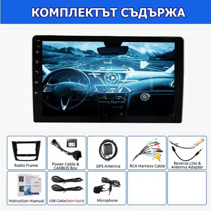 9” 2-DIN Android’15 4GB/64GB за Mercedes E-Klasse W211, CLS W219, W463