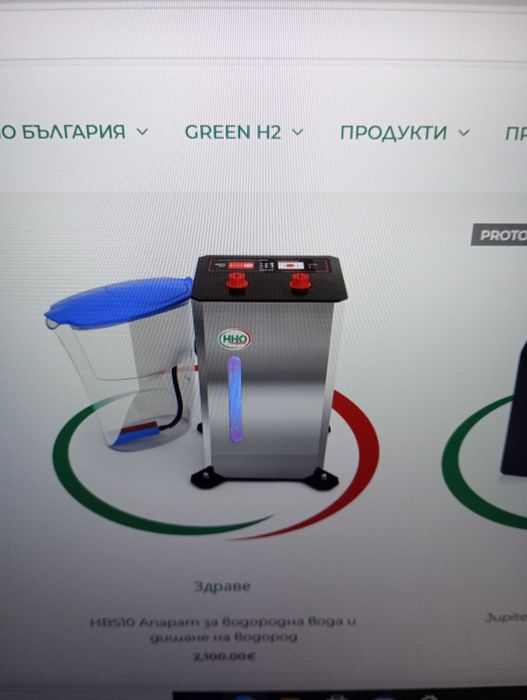 HBS10 Апарат за водородна вода и дишане на водород.