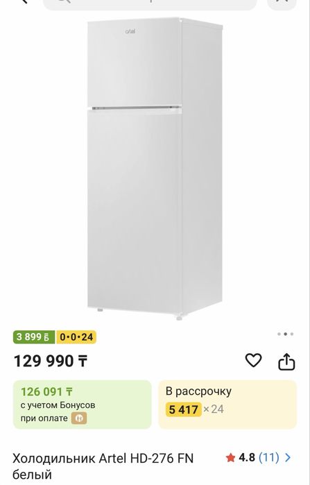 Холодильник, состояние идеальное