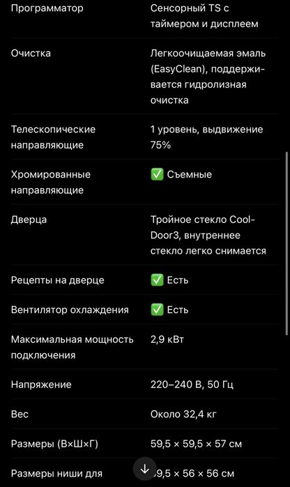Духовой шкаф Hansa BOEI68412