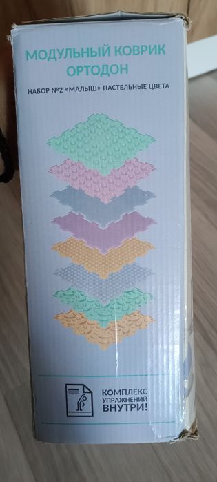 Продам модульный ортоковрик