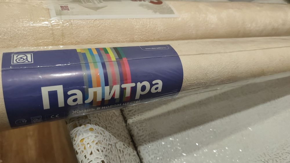 Продам обои 1 рулон