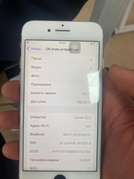 айфон 8 сатылады