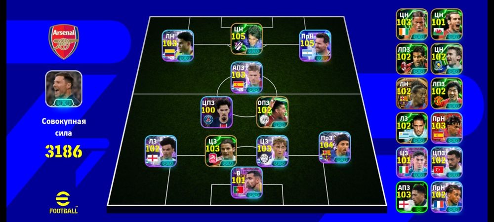 Продам аккаунт efootball (pes)