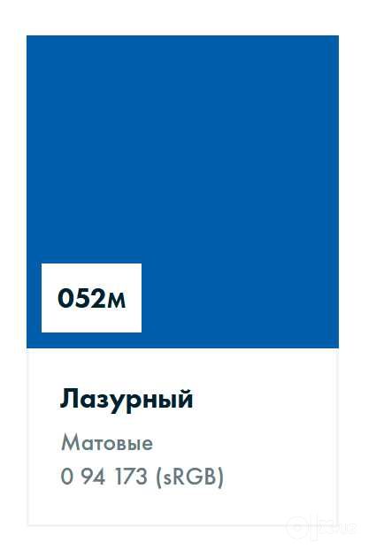 Новый рулон цветного оракала 641 ORAFOL Германия Oracal Доставка Беспл