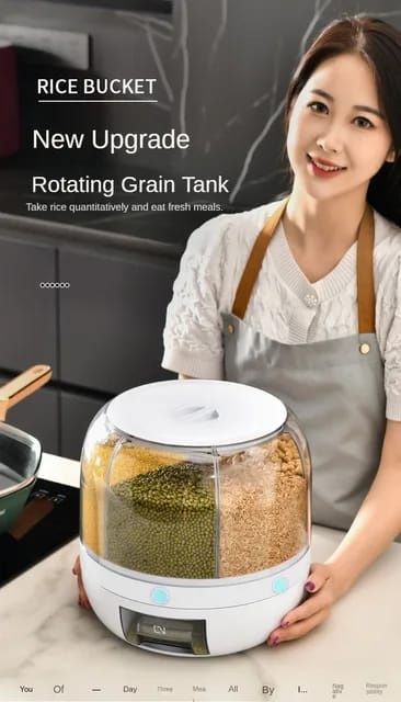 Контейнер за съхранение на храна