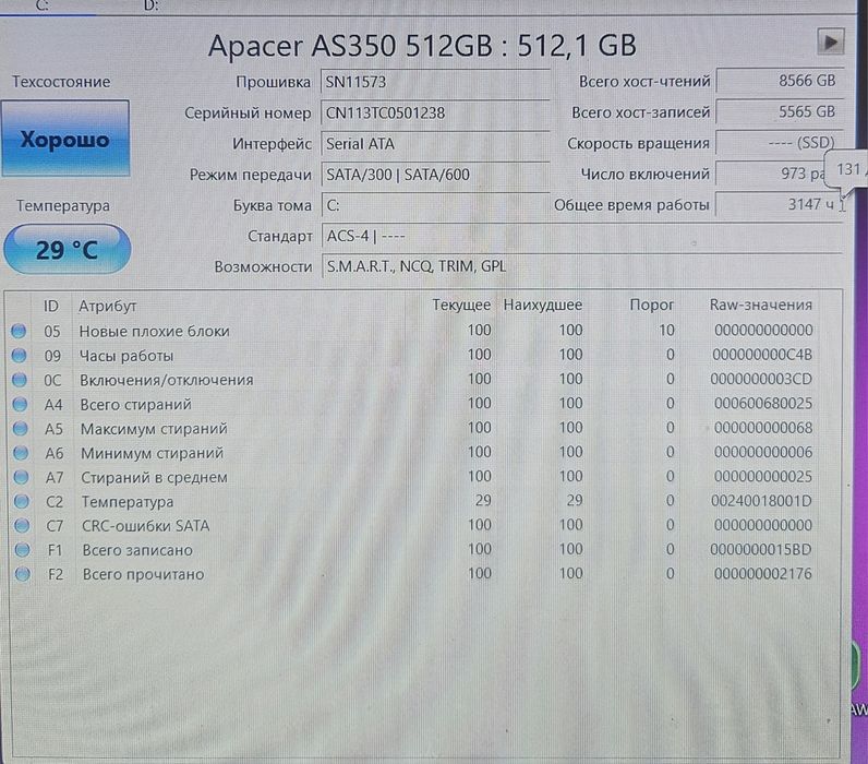 SSD Apacer as 350 512