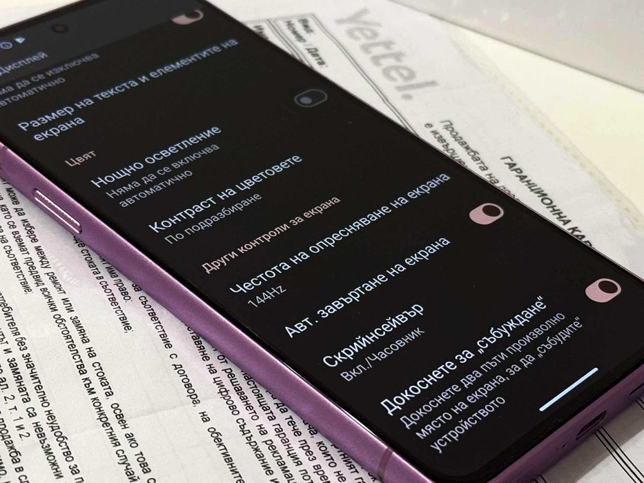 Бартер! Нов! 36м. Гаранция HMD Skyline 12GB Ram / 144hz Pink (Розов)