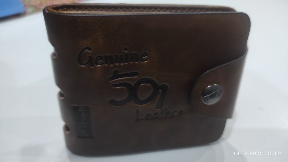 Мъжки портфейл от естествена кожа