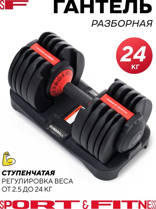 Гантели разборные в ассортименте