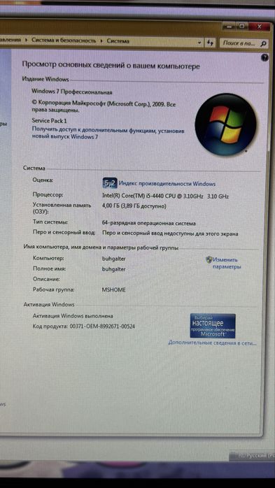 Компьютер+принтер3/1+стол