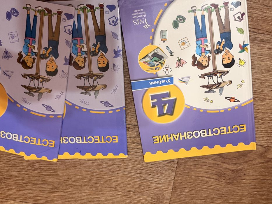 Книги русского 4 класса