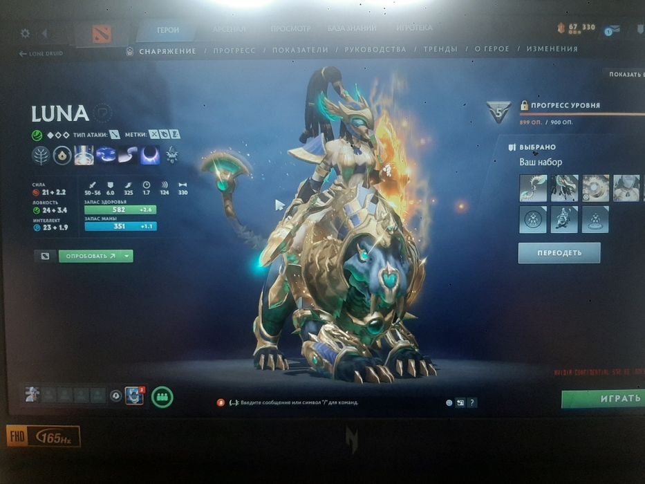 продам Стим аккаунт Дота Пубг