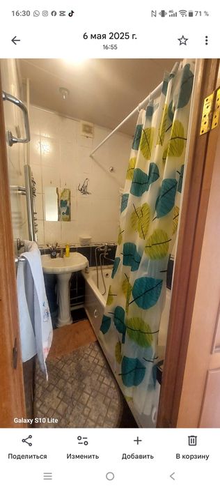 Срочно продам 2 ком кв