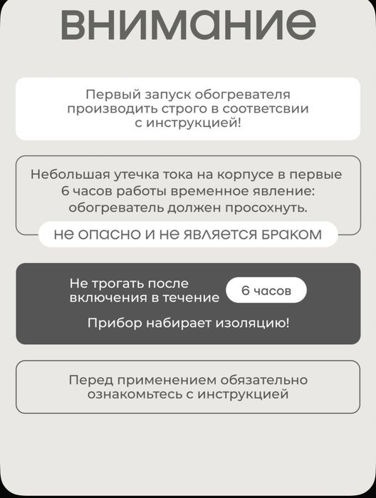 Продам классные обогреватели