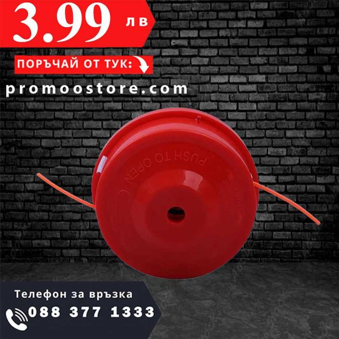 НЕМСКА Кордова Глава За Тример + ЛЕД ФЕНЕР