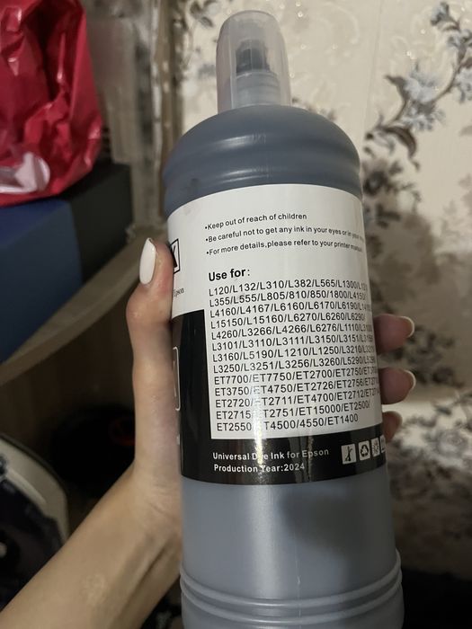 Краска для принтера черная