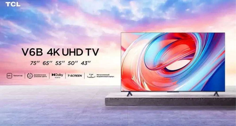Телевизор TCL UHD smart tv Optom donaga dastavka televizor