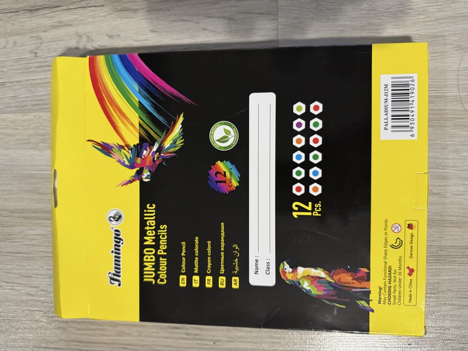 Карандаши разноцветные