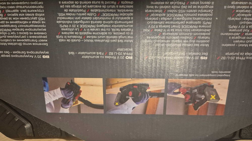 PARKSIDE PERFORMANCE 20V акумулаторно ренде, НОВО, 5Г гаранция