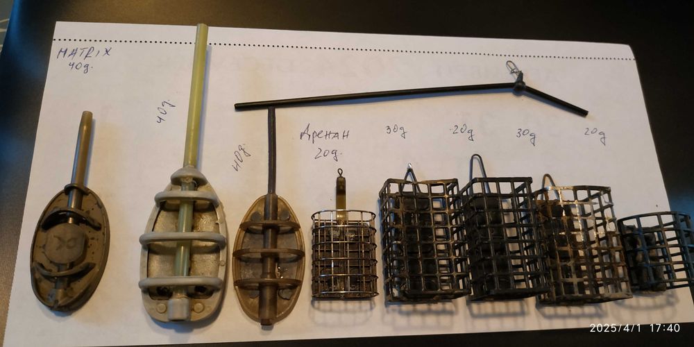 Хранилки за риболов.