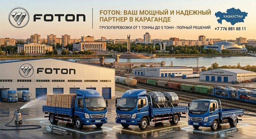 Грузоперевозки до 5 т