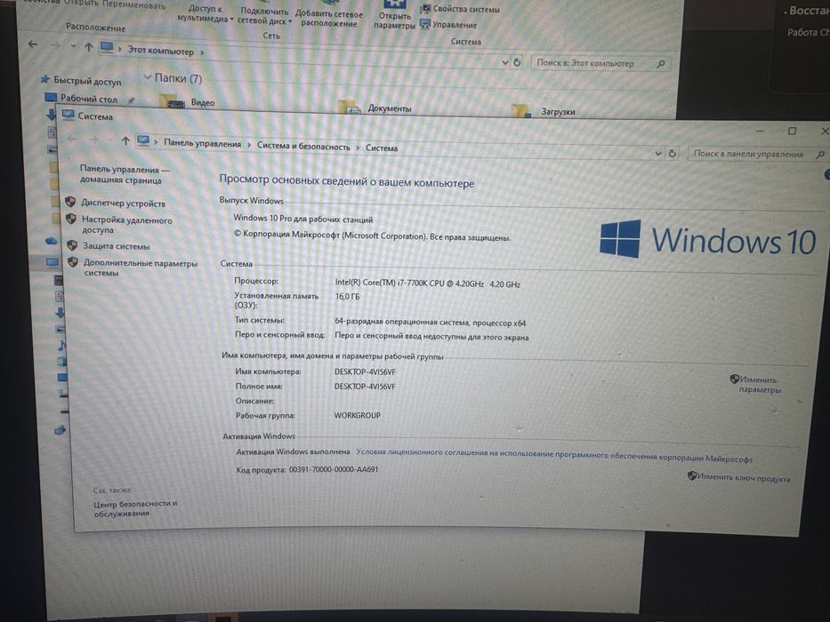 игравой системный блок